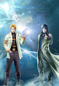 （崩鐵同人）[星穹鐵道]星際和平公司秘聞錄